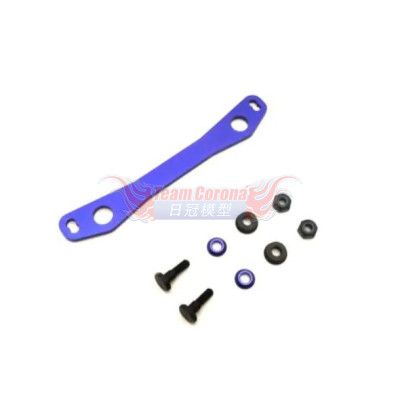 KYOSHO VSW061  Aluminum Steering Plate Set(Blue/FW06) 